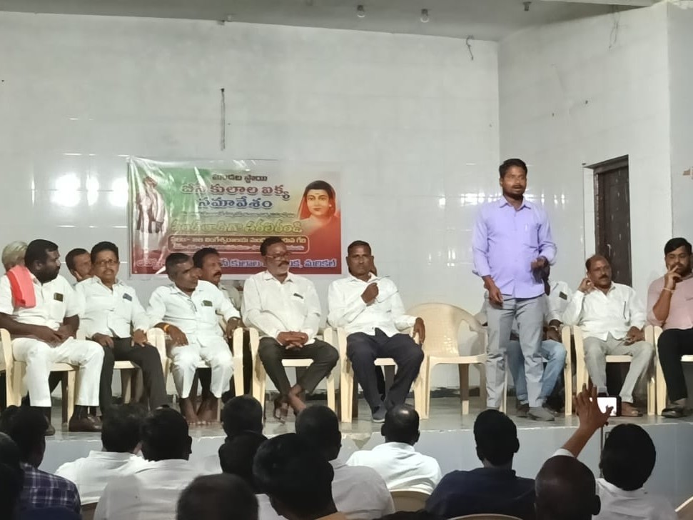 ‘బీసీ హక్కుల కోసం పోరాడుదాం’