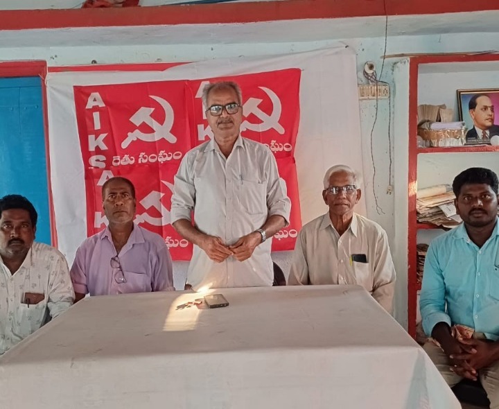 జంగారెడ్డిగూడెంలో వ్యవసాయ కార్మిక సంఘ సమావేశం