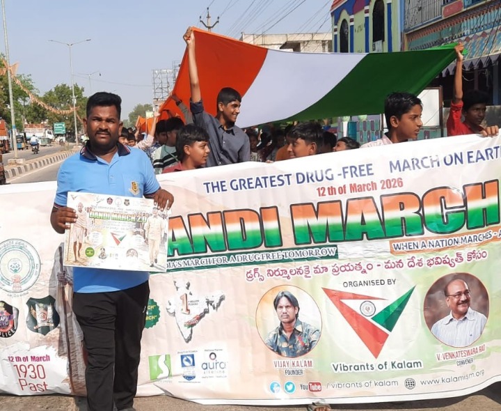 మైదుకూరులో మాదక ద్రవ్య వ్యతిరేక ర్యాలీ