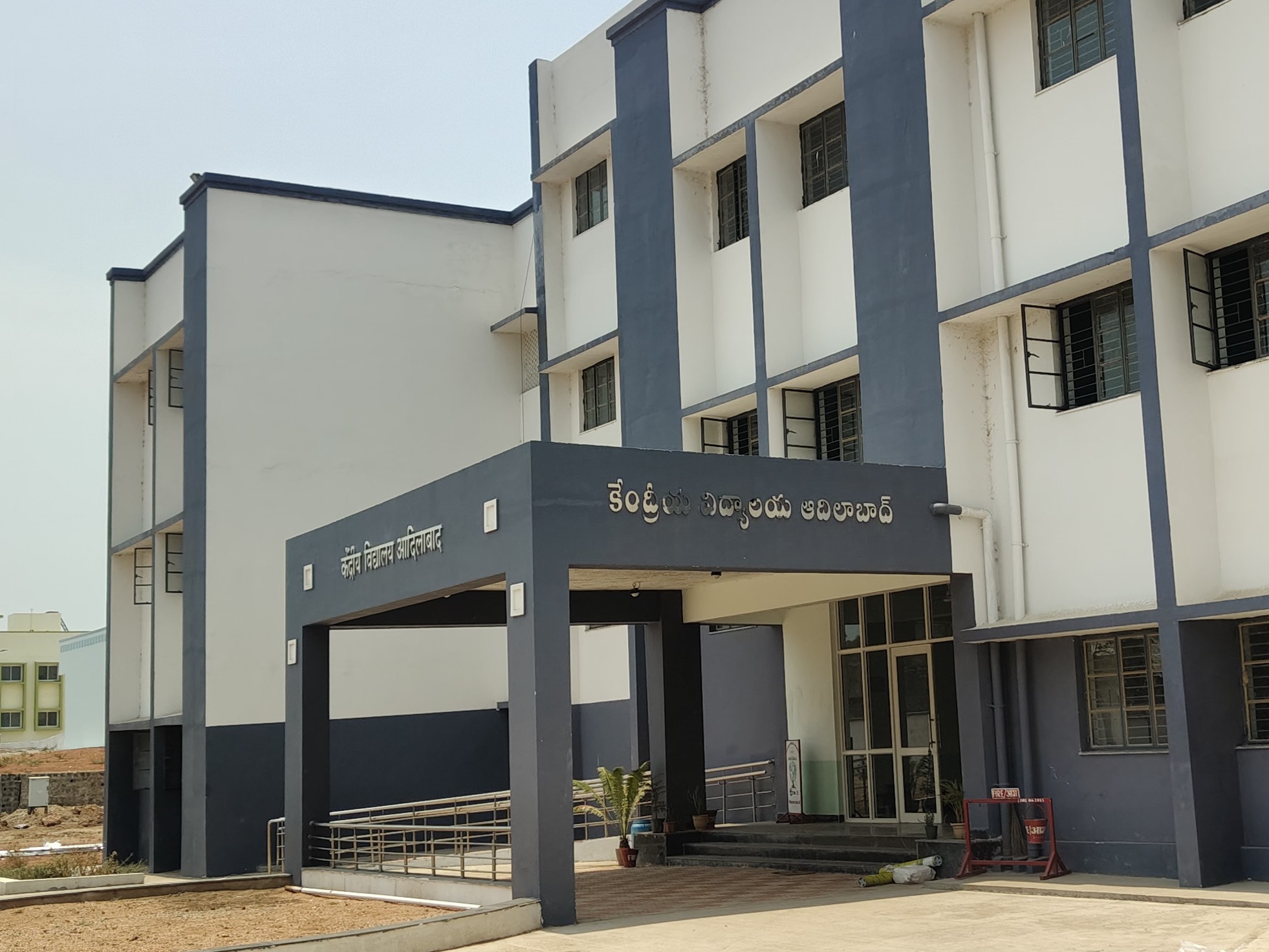 ‘కేంద్రీయ పాఠశాలల్లో విద్యార్థులు దరఖాస్తు చేసుకోవాలి’