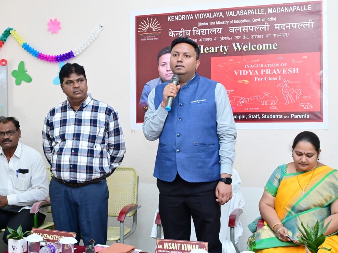మదనపల్లిలో కేంద్రీయ విద్యాలయం ప్రారంభం