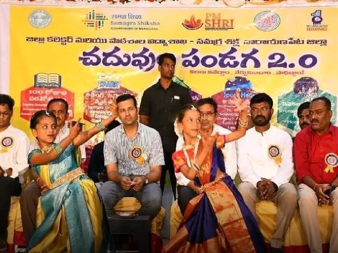 విద్యార్థుల ప్రతిభకు వేదికగా ‘చదువుల పండుగ’: కలెక్టర్