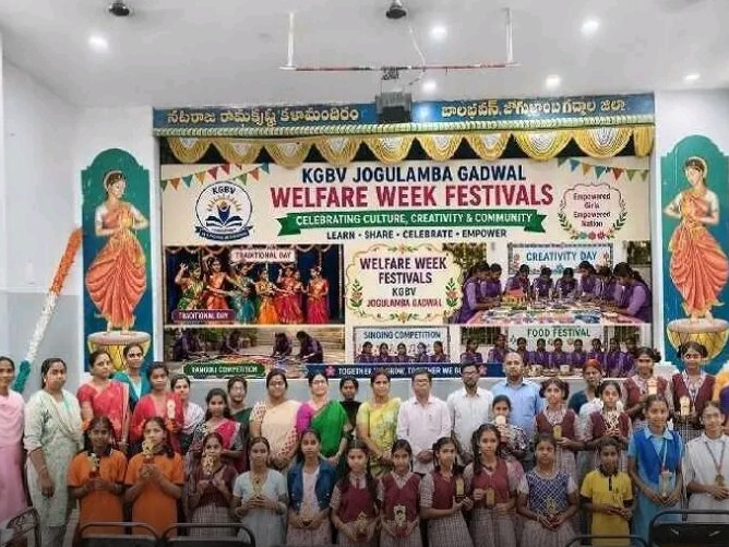 గద్వాలలో కేజీబీవీ సంక్షేమ వారోత్సవాలు