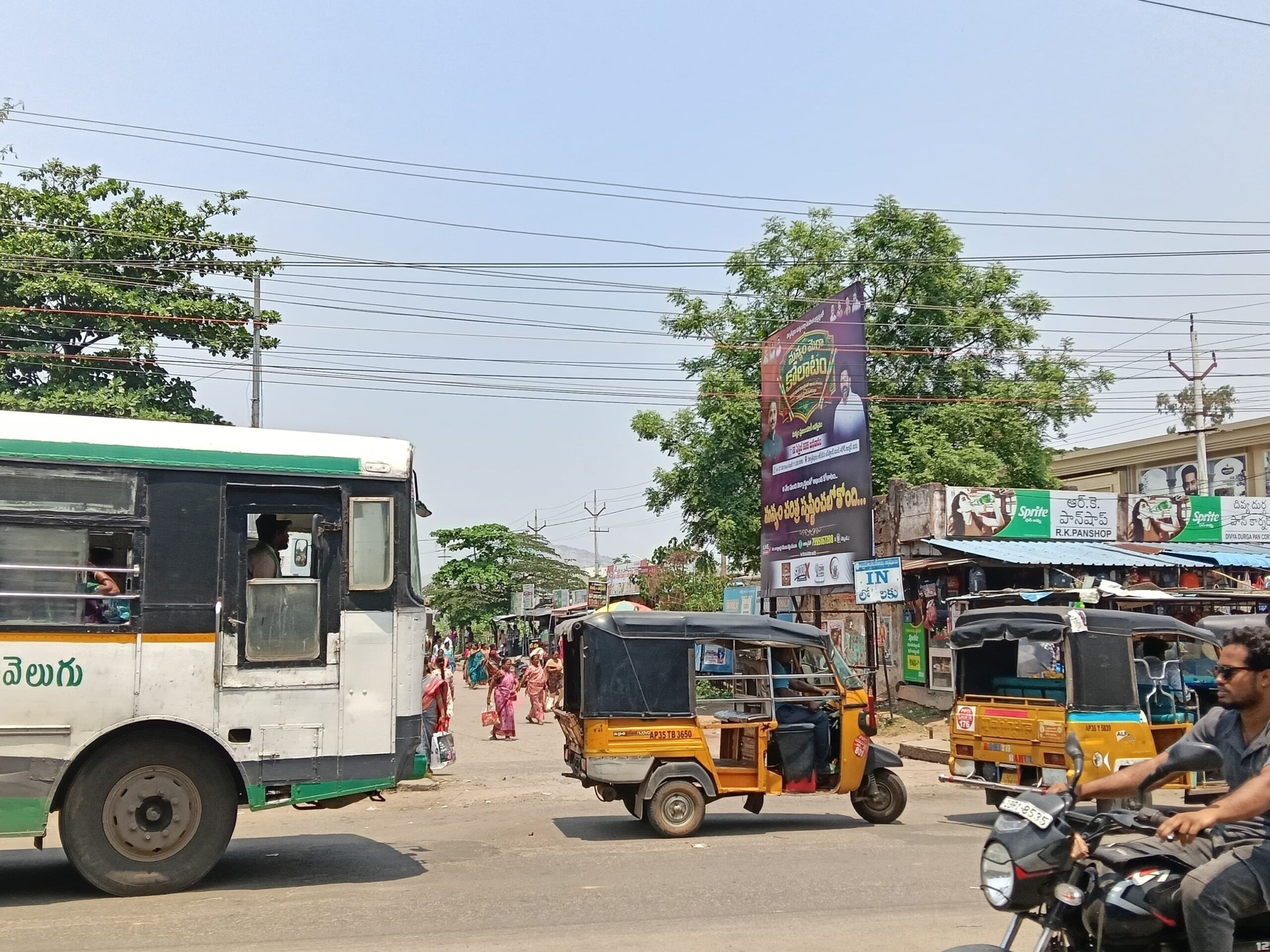 ఆటో స్టాండ్ లేక RTC కాంప్లెక్స్..?