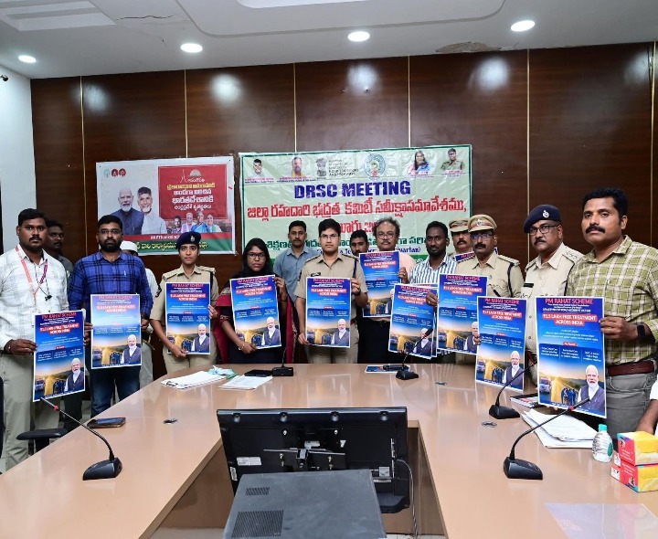 ‘జిల్లాలో రోడ్డు ప్రమాదాలను నివారించాలి’