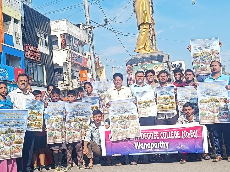 ‘పర్యావరణపై ప్రజలు అవగాహన పెంపొందించాలి’