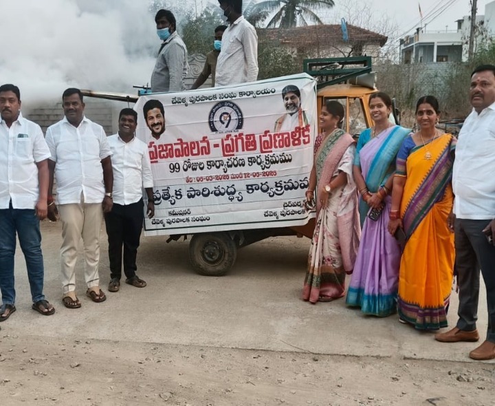 ప్రత్యేక పారిశుద్ధ్య కార్యక్రమంలో పాల్గొన్న మున్సిపల్ ఛైర్మన్