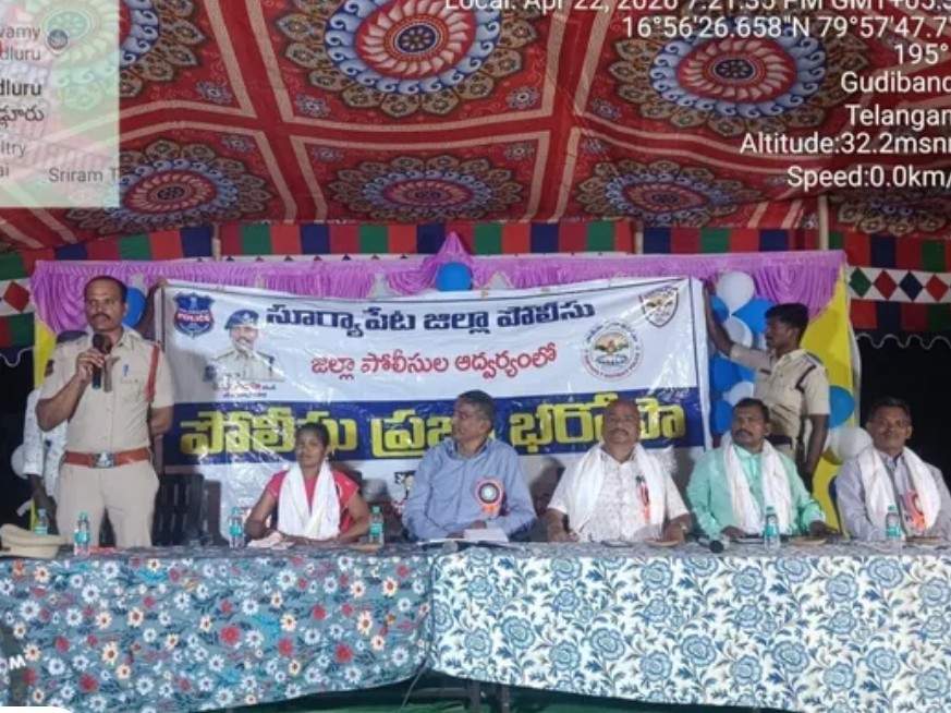 చట్టాలపై అవగాహన కల్పించిన ఎస్సై