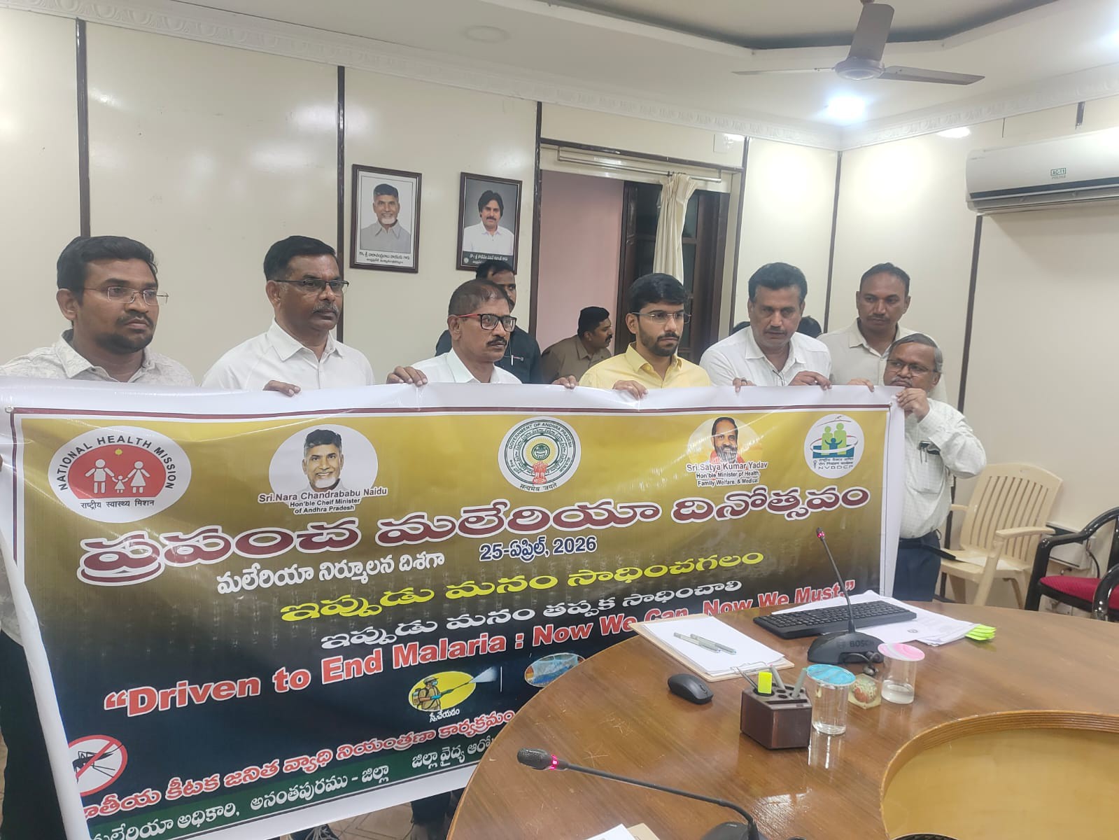 మలేరియా నియంత్రణపై అవగాహన పెంచాలి: కలెక్టర్