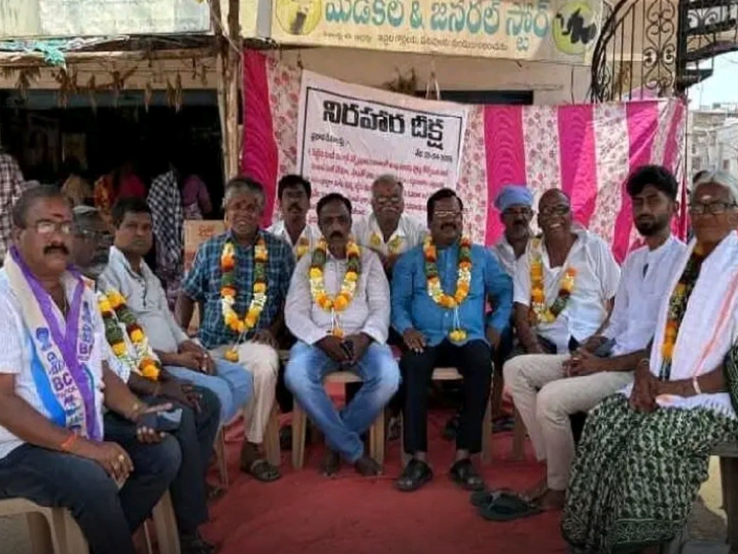 మూడోవ రోజుకు చేరుకున్న నిరాహార దీక్ష