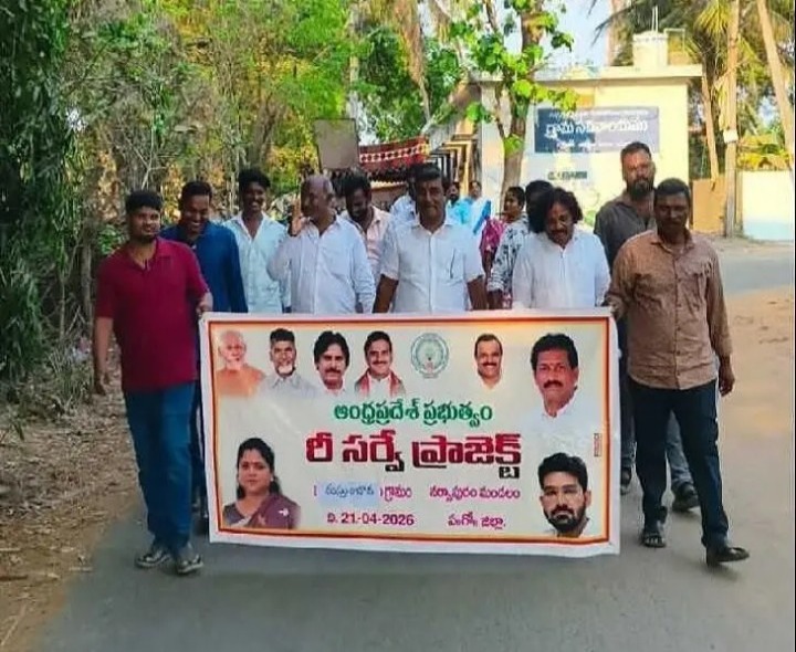 ‘రీసర్వేను సద్వినియోగం చేసుకోండి’