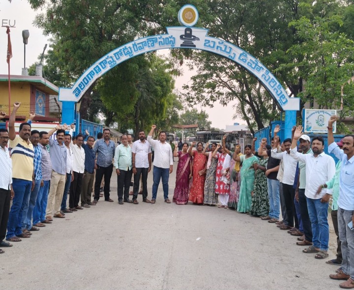 డిపో ఎదుట ఆర్టీసీ కార్మికుల ధర్నా