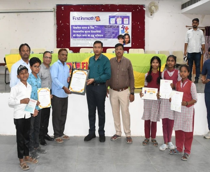 గణితం పట్ల ఆసక్తిని పెంపొందించుకోవాలి: కలెక్టర్