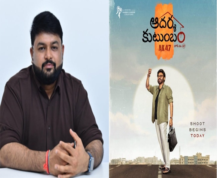 వెంకీ, త్రివిక్రమ్ మూవీ మ్యూజిక్ డైరెక్టర్ మార్పు!