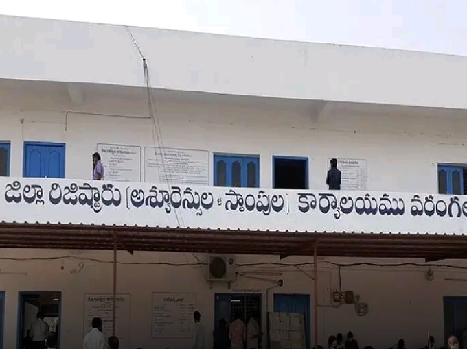 డాక్యుమెంట్ రైటర్ లపై విజిలెన్స్ అధికారులు నిఘా