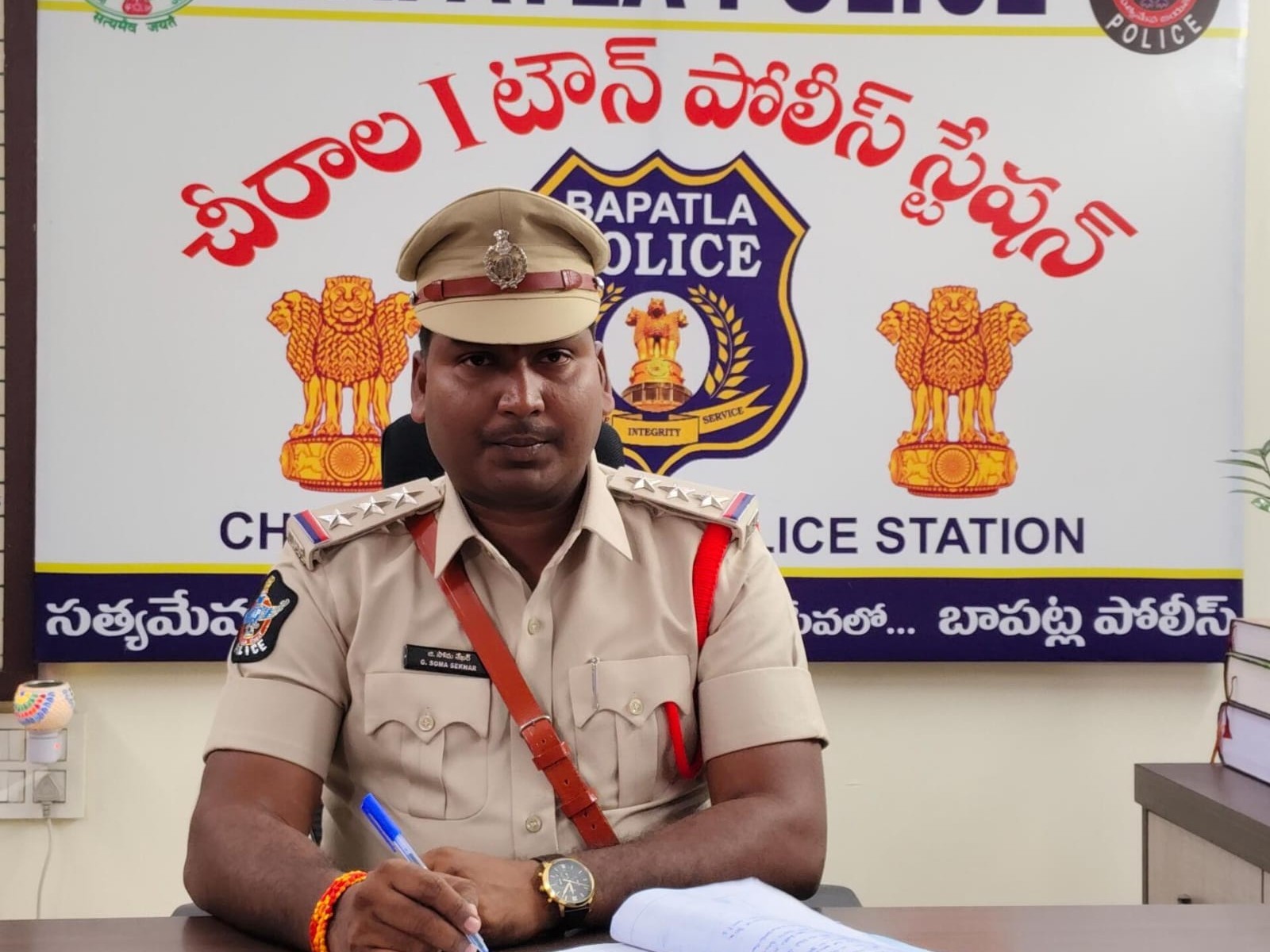 చీరాల వన్‌టౌన్ సీఐగా సోమశేఖర్