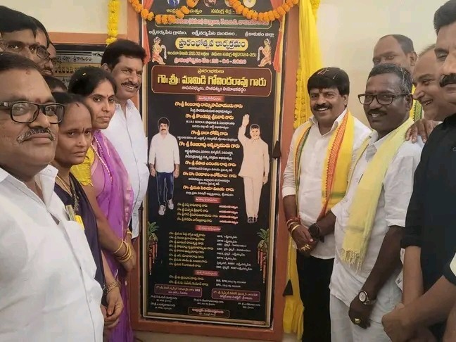 ‘విద్యార్థులకు నాణ్యమైన విద్య అందించడమే ప్రభుత్వ లక్ష్యం’