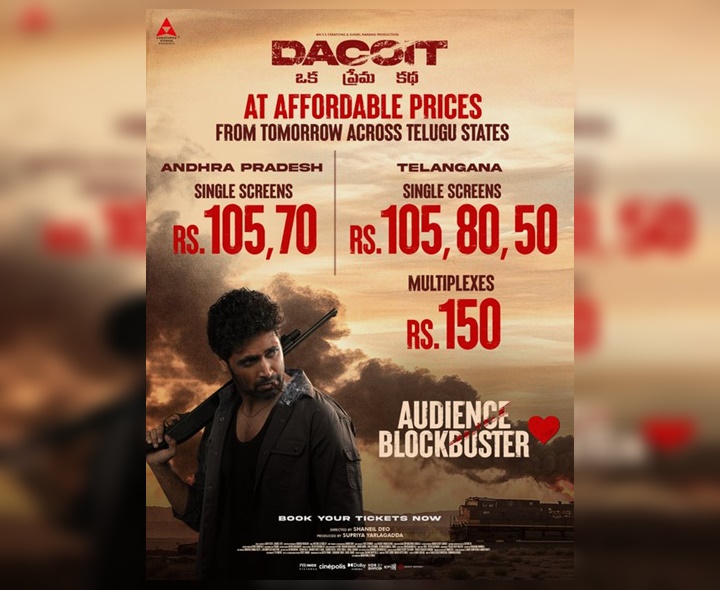 ‘డెకాయిట్’ టికెట్ రేట్లు తగ్గింపు