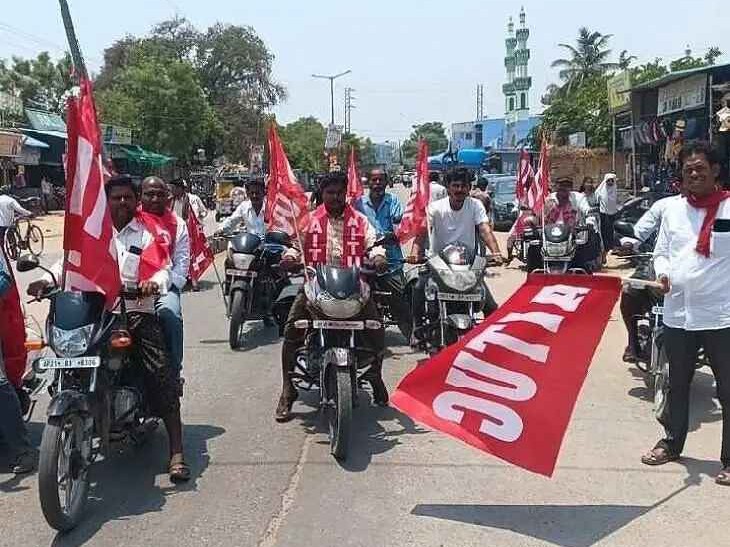 ఆలూరులో AITUC సభలకు బైక్ ర్యాలీ