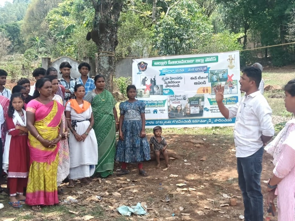 మహిళల రక్షణపై అవగాహన