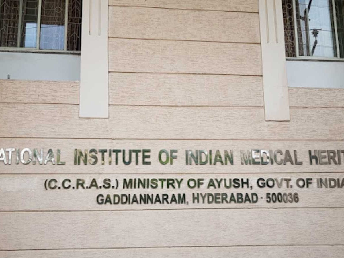 NIIMHలో సీనియర్ రీసెర్చ్ ఫెలో షిప్.. PG చేస్తే చాలు!