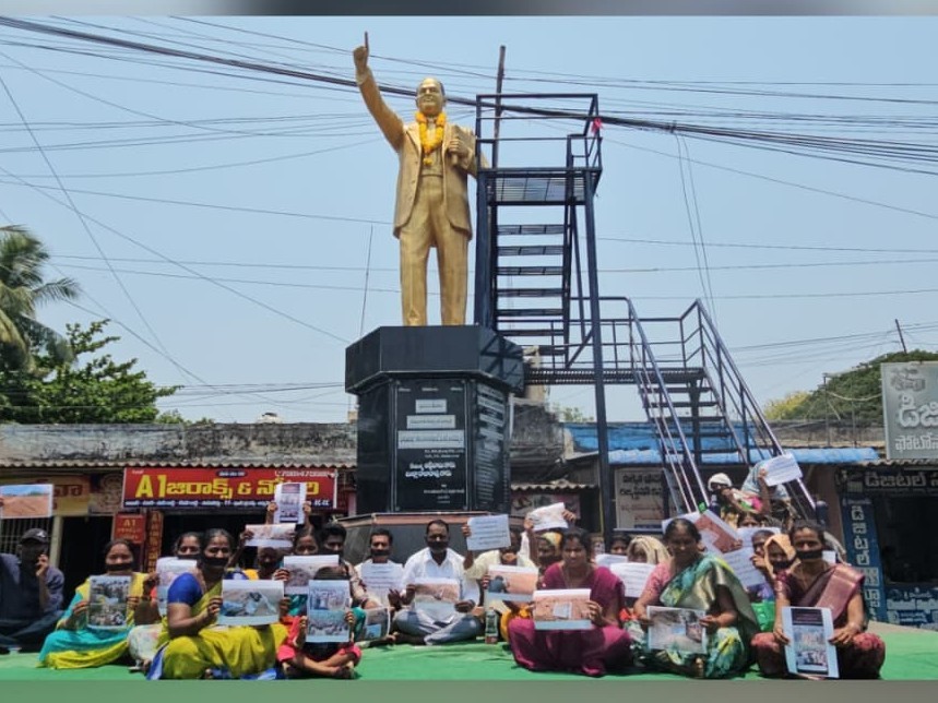 స్మశాన స్థలాన్ని కాపాడాలని ధర్నా