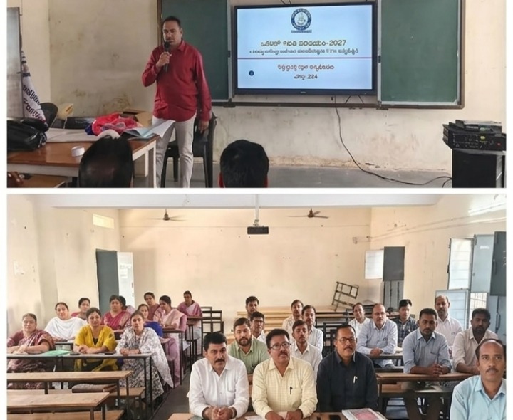 చండూరులో ఎన్యూమరేటర్లకు ప్రత్యేక శిక్షణ కార్యక్రమం