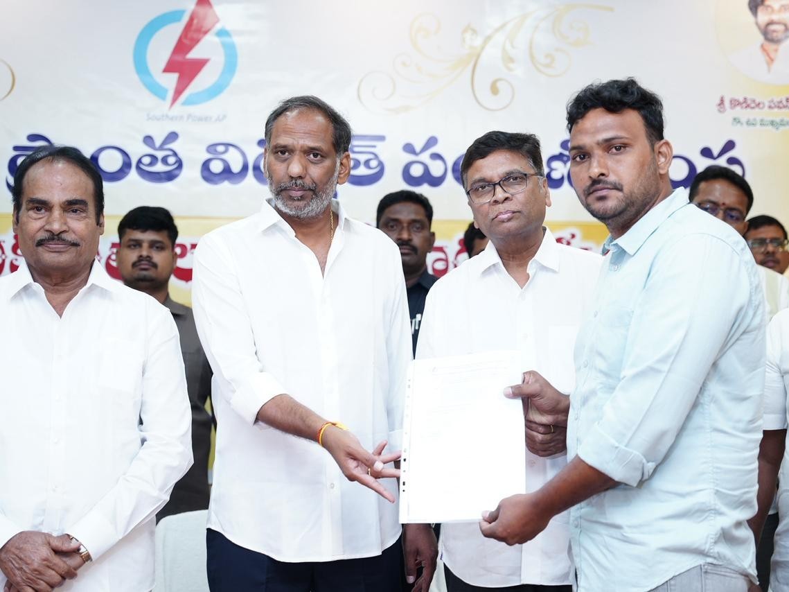 తిరుపతిలో కారుణ్య నియామక పత్రాల పంపిణీ