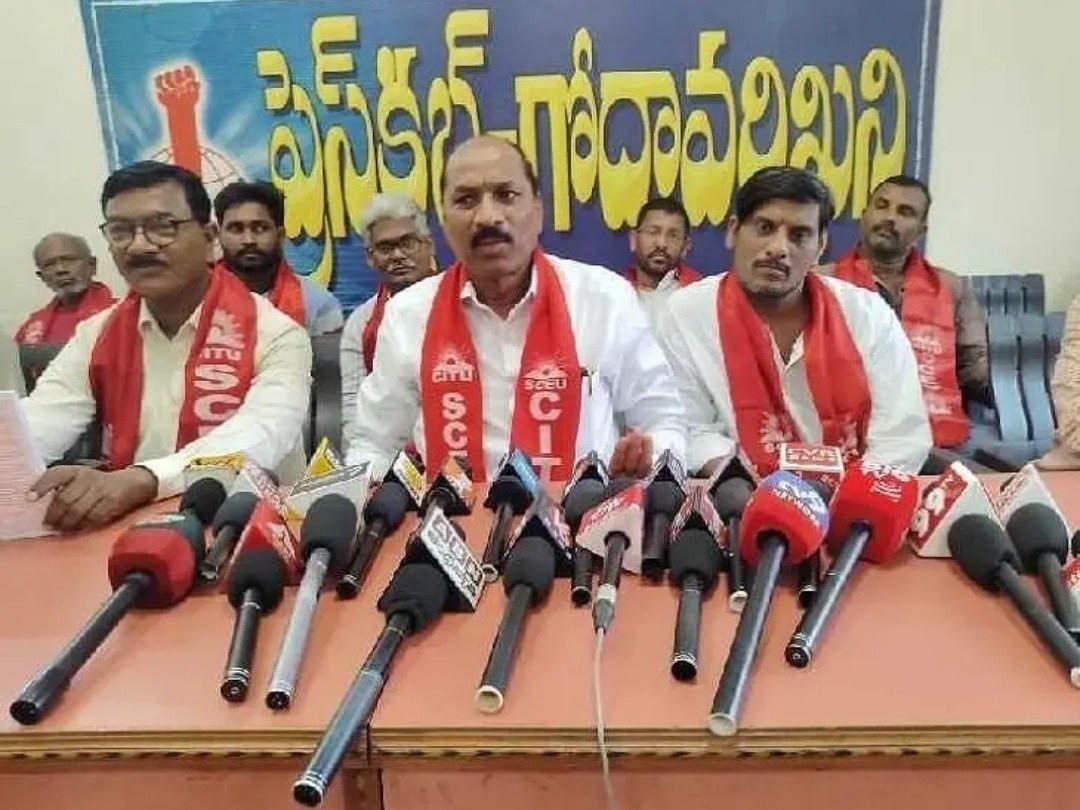 ఈనెల 28న చలో విద్యుత్ సౌధ: CITU