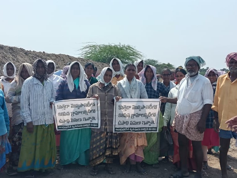 ‘ఉపాధి హామీ పథకాన్ని నిర్వీరం చేస్తున్నారు’