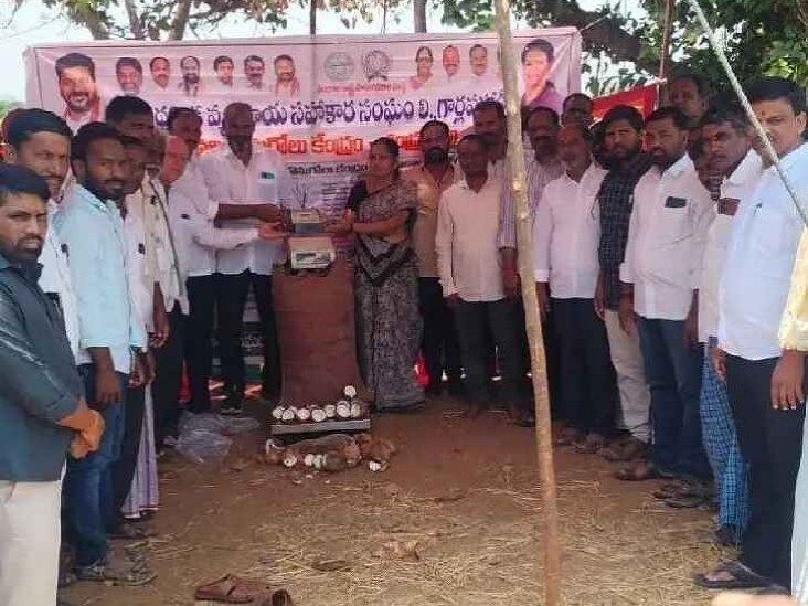వడ్ల కొనుగోలు కేంద్రం ప్రారంభం