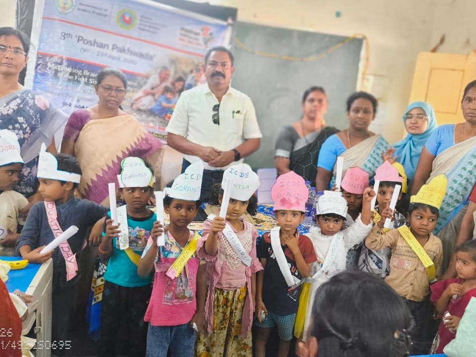 గోరంట్లలో పోషణ పక్వాడ ముగింపు కార్యక్రమం