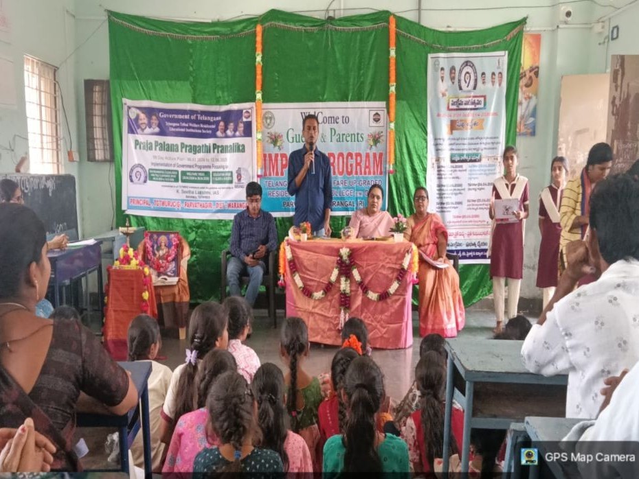సంక్షేమ వారోత్సవాల్లో భాగంగా తల్లిదండ్రులు- టీచర్ల సమావేశం