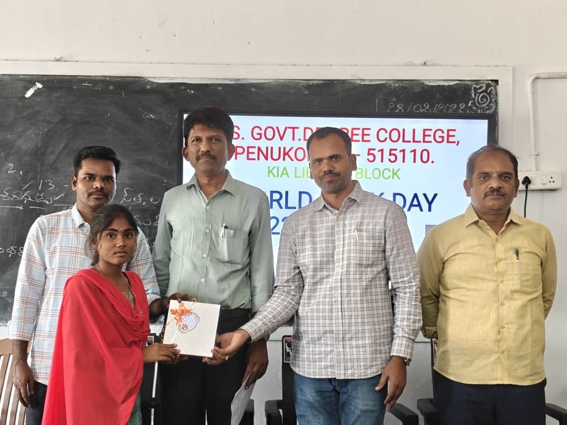 పెనుకొండలో విద్యార్థులకు బహుమతులు ప్రదానం