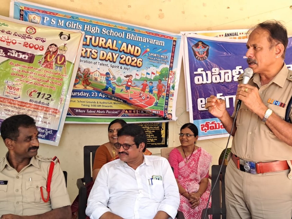 భీమవరంలో మహిళా చట్టాలపై అవగాహన సదస్సు