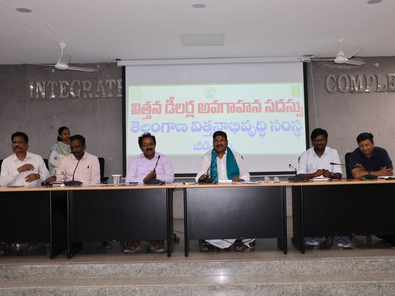 ‘నాణ్యమైన విత్తనాలు అందించడమే ఉద్దేశం’