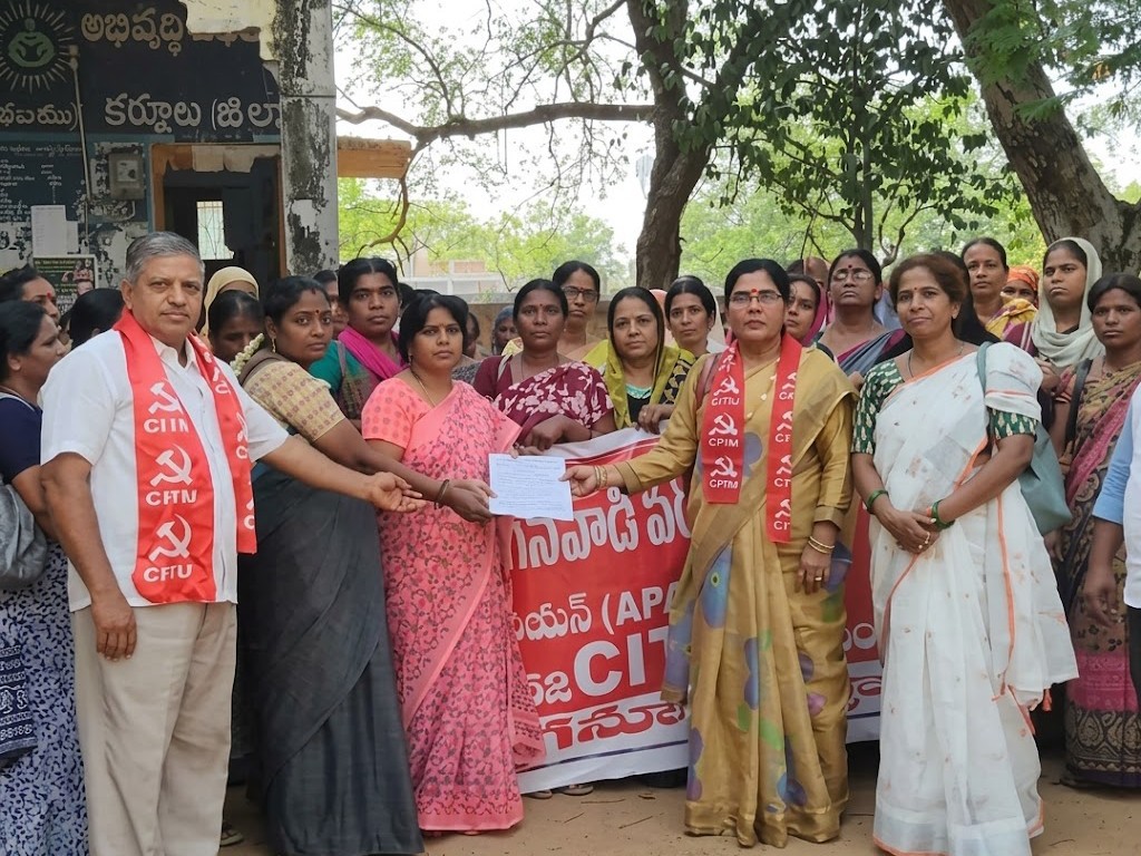 అదనపు డ్యూటీలు రద్దు చేయాలంటూ ధర్నా