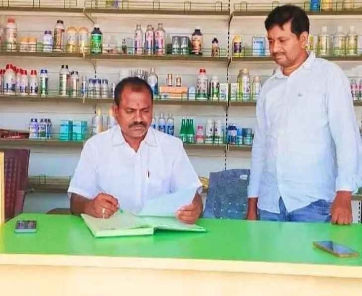 ఎరువుల దుకాణాలపై ఆకస్మిక తనిఖీలు