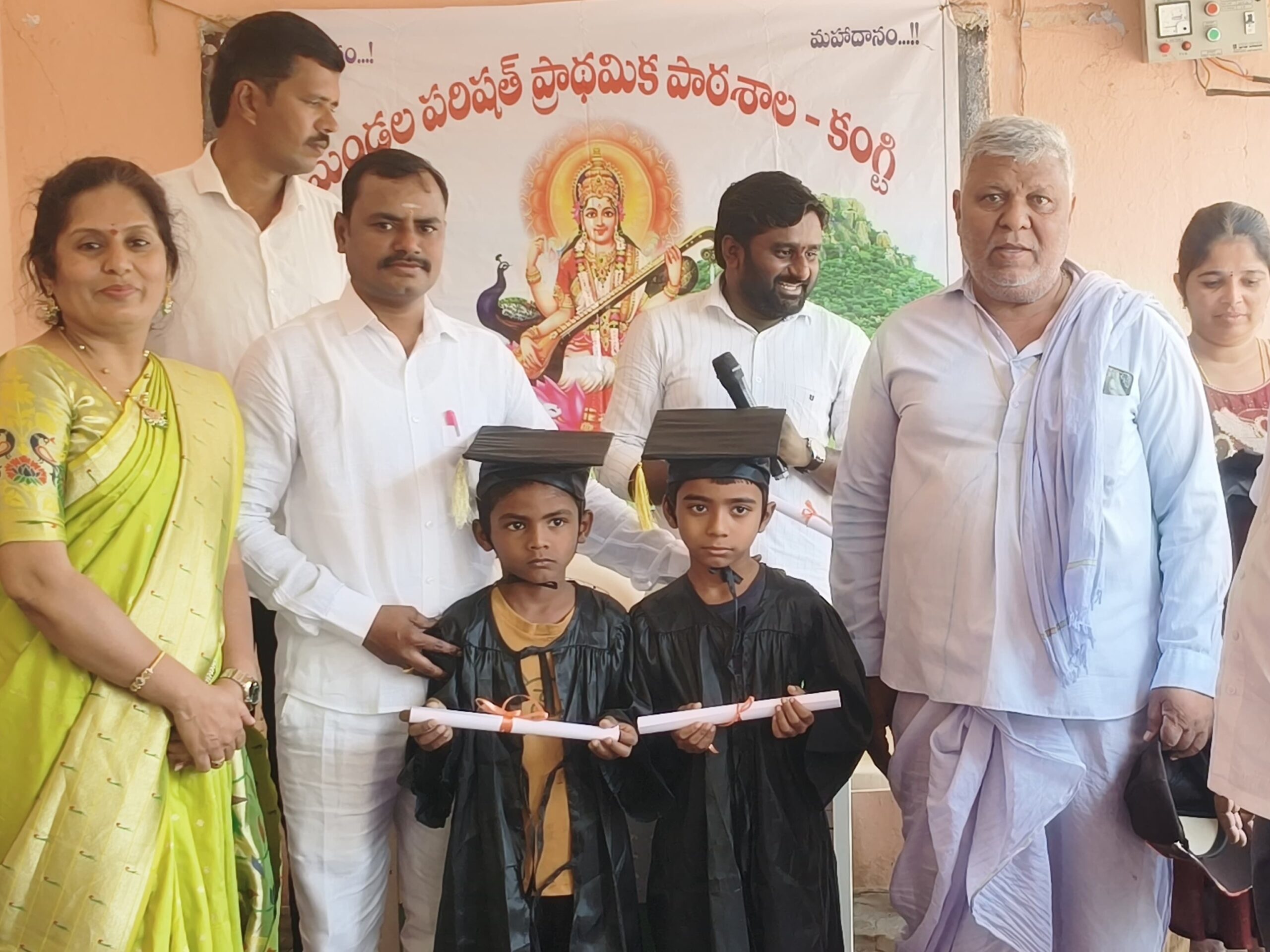 కంగ్టిలో గ్రాడ్యుయేషన్ డే వేడుకలు