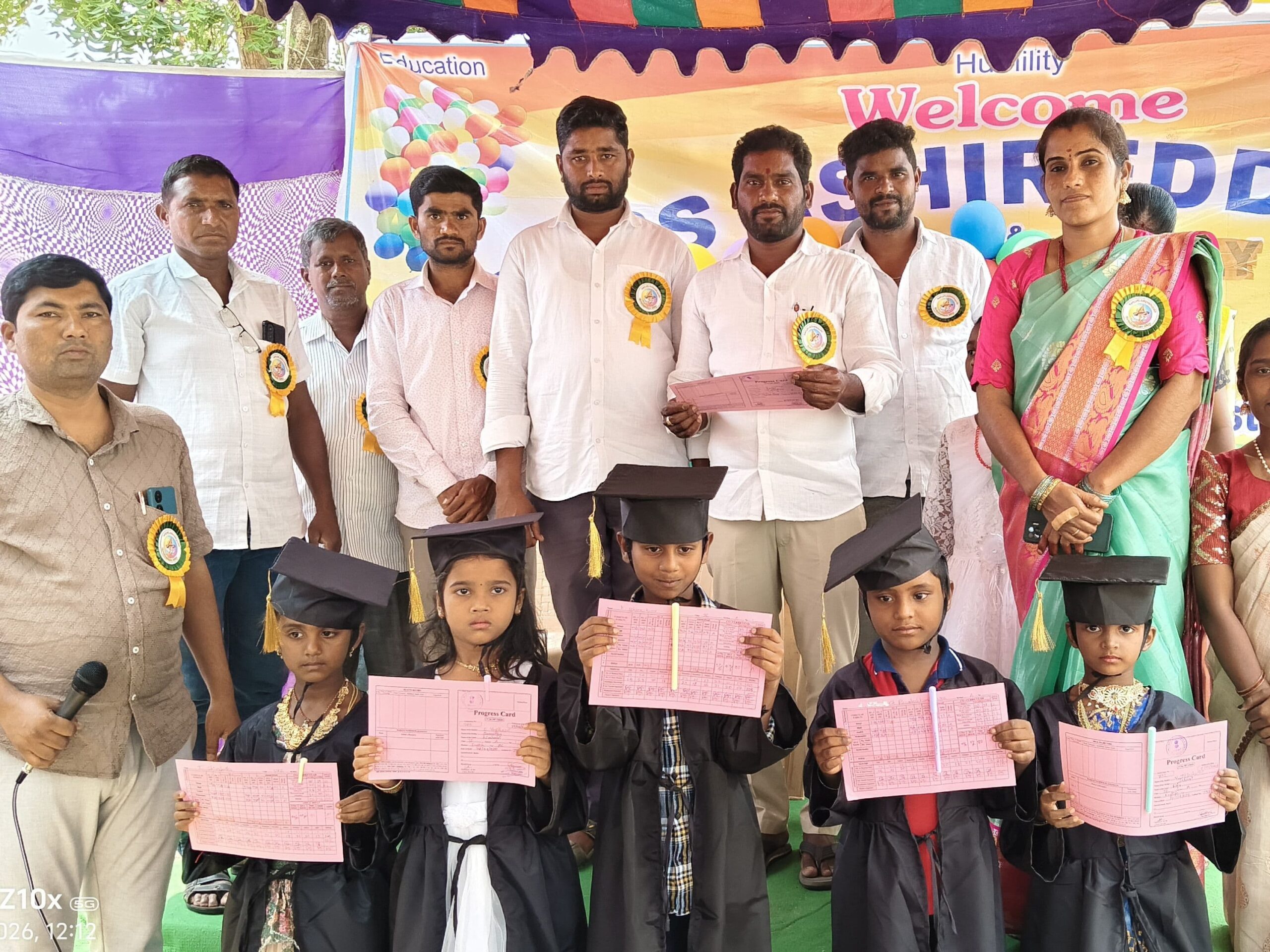 ప్రభుత్వ పాఠశాలలో గ్రాడ్యుయేషన్ డే