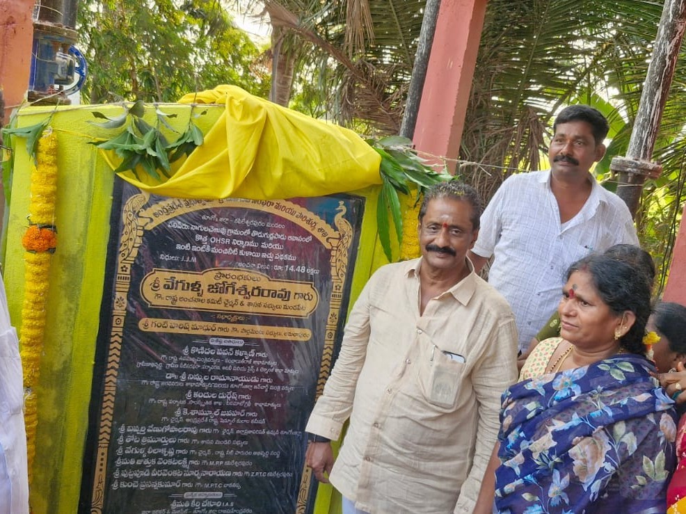 ‘మంచినీటి ఎద్దడి లేకుండా చర్యలు’