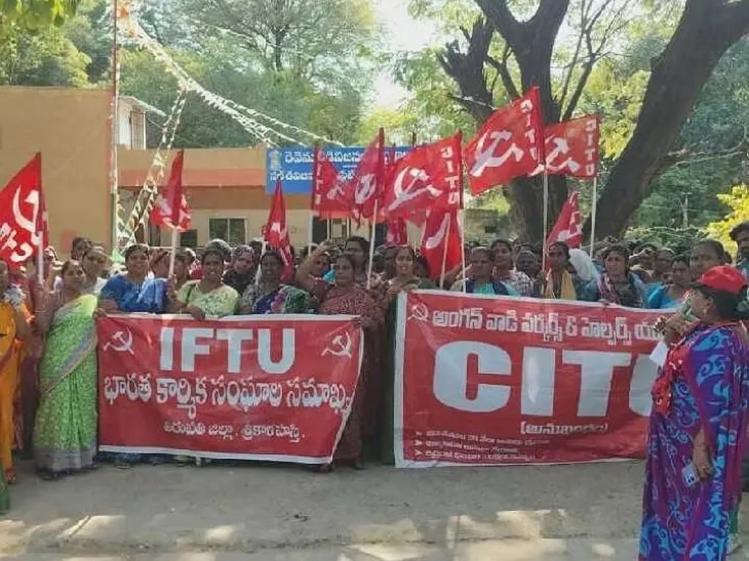 శ్రీకాళహస్తి ఆర్డీవో కార్యాలయం వద్ద నిరసన