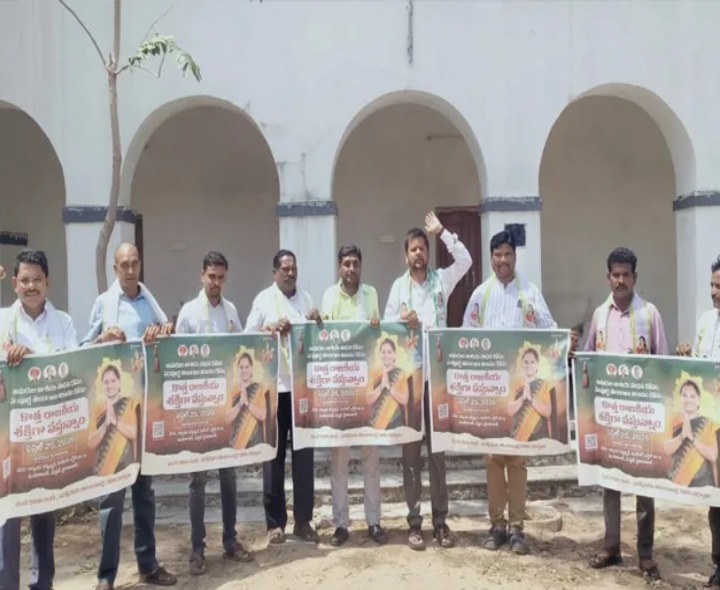 తెలంగాణ జాగృతి ఆవిర్భావ సభ గోడ పోస్టర్ల ఆవిష్కరణ