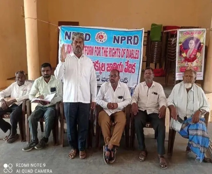 నూర్జహాన్ ఆశయ సాధనే మా లక్ష్యం: ఎన్పీఆర్డీ