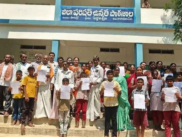 పెద్దజట్రంలో తల్లిదండ్రుల సమావేశం