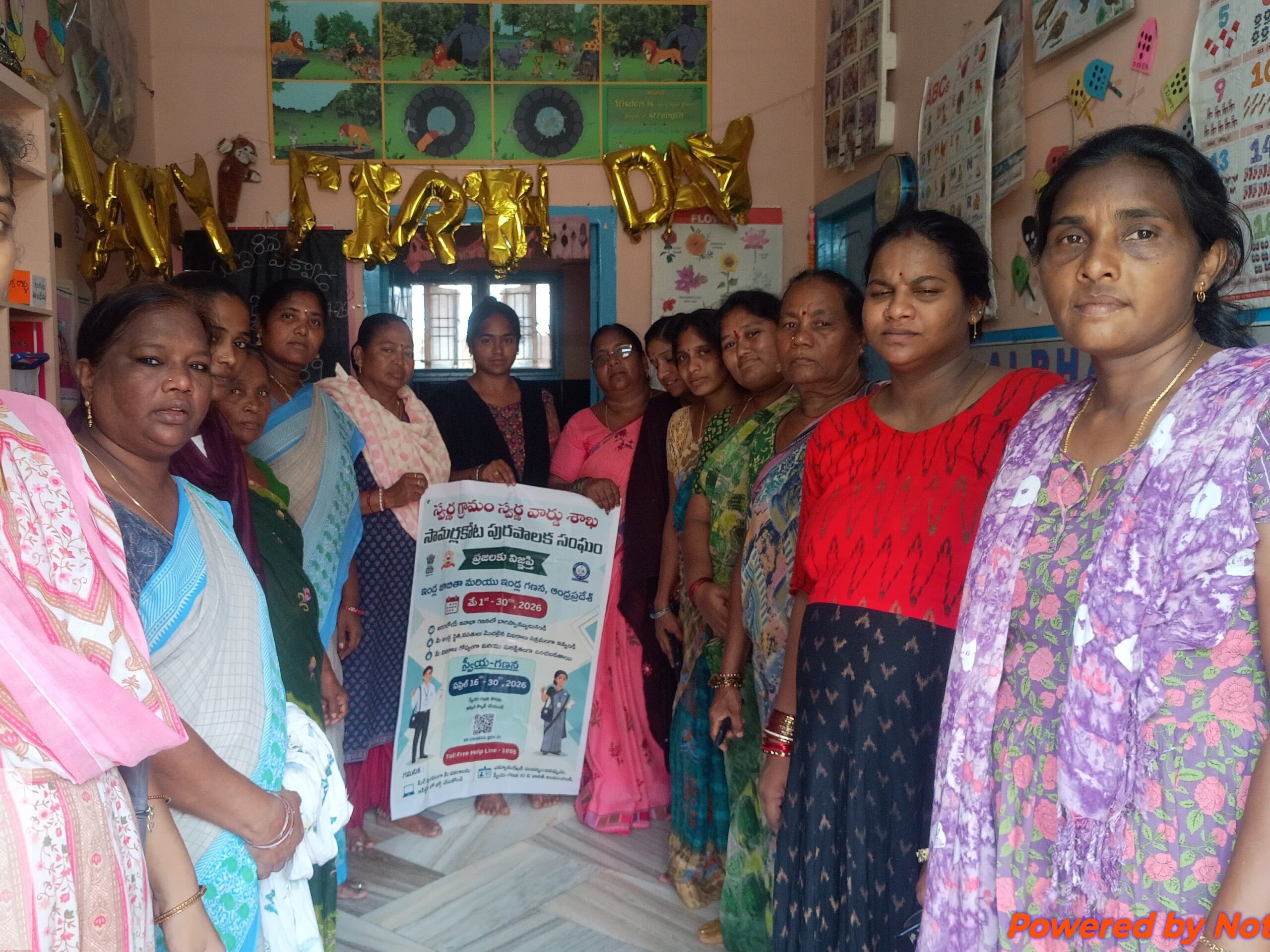 ‘జనన గణనలో స్వయం నమోదు చేసుకోవాలి’