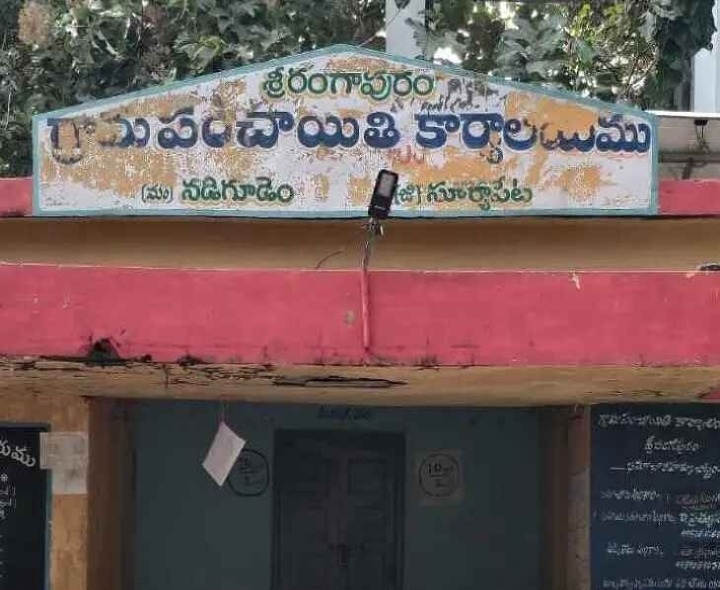 గ్రామంలో మద్యపాన నిషేధం .. పలు గ్రామాలకు ఆదర్శం