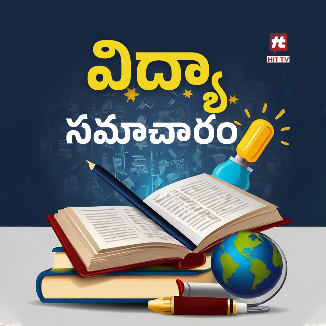 బస్సులు బంద్.. రెండు రోజులు పరీక్షలు వాయిదా