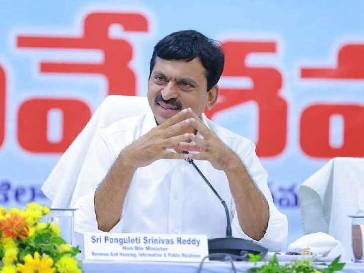 రేపు మంత్రి పొంగులేటి ప్రజా దర్బార్