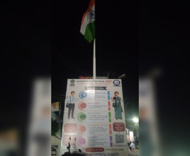 మున్సిపల్ అధికారుల తీరుపై విమర్శలు..!